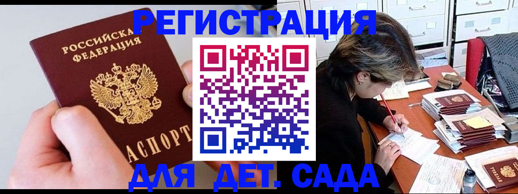 пропишу в квартире в Башкортостане